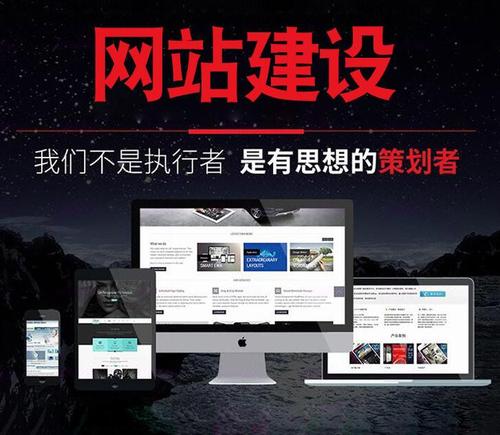 網(wǎng)站開(kāi)發(fā)建設(shè)公司多少錢(qián)