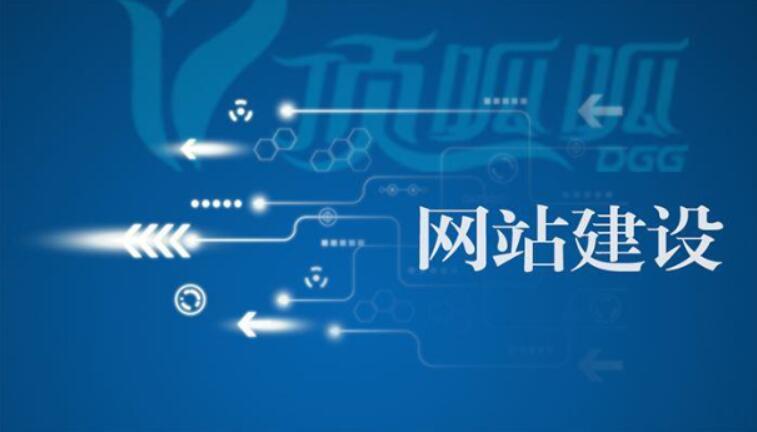 鄭州網(wǎng)站建設(shè)做個(gè)網(wǎng)站要多少錢-怎么收費(fèi)