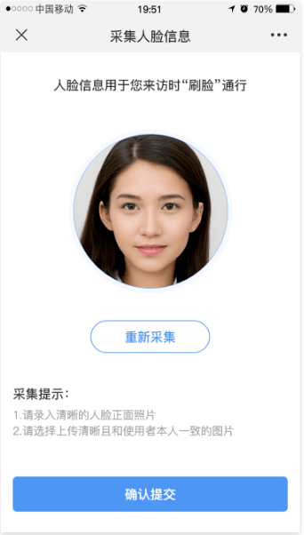 公寓門(mén)禁小程序功能開(kāi)發(fā)