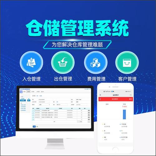物流園區(qū)車輛管理系統(tǒng)app軟件開(kāi)發(fā)