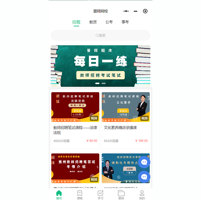 公眾號知識付費(fèi)該怎么做