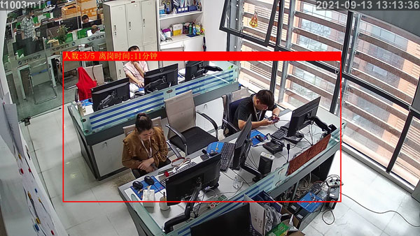 AI智能離崗監(jiān)測 AI智能離崗監(jiān)測